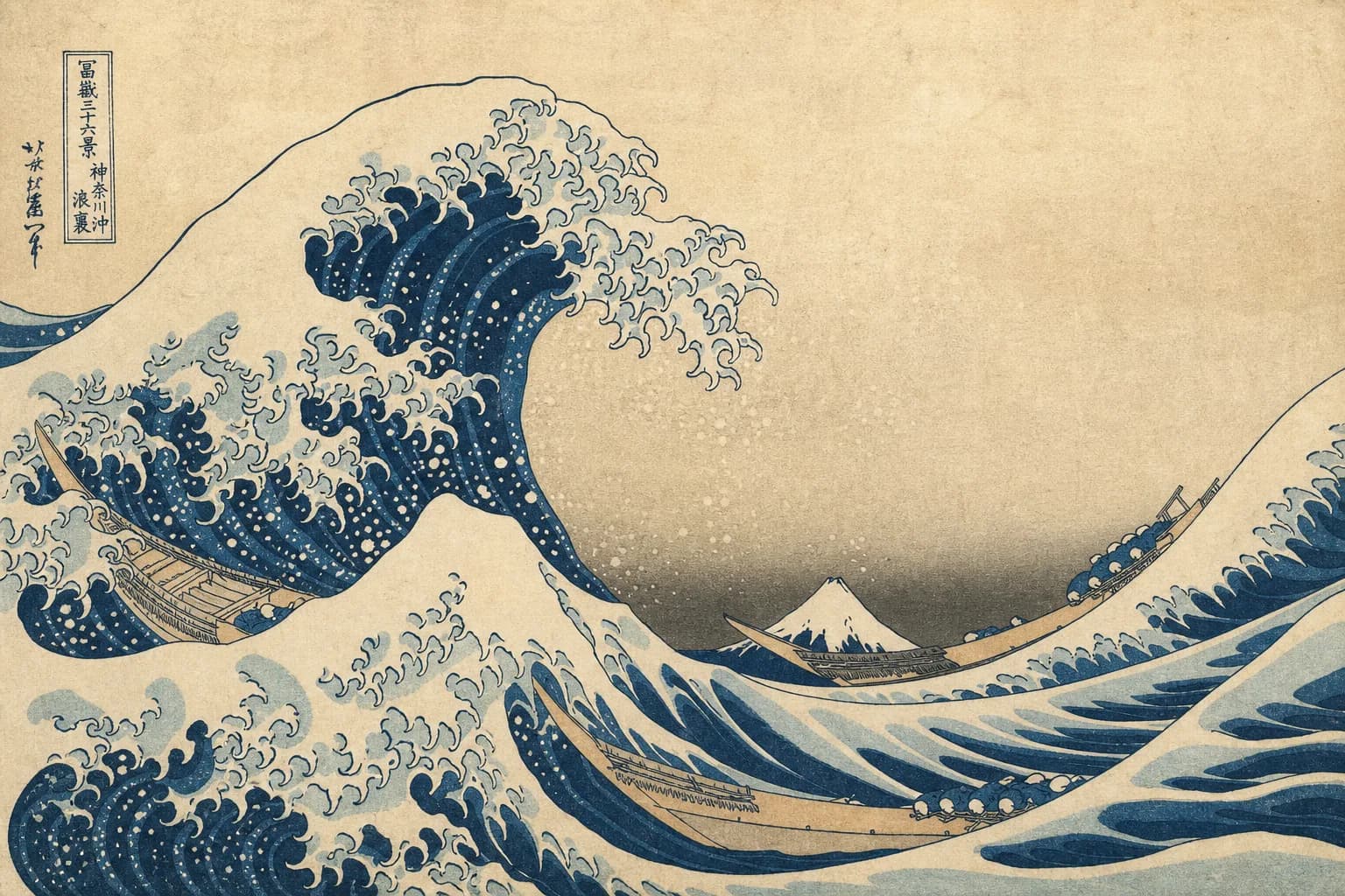 Ukiyo-e woodblock ocean wave